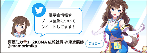 Mamomikaチャンネル