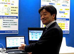 ビースラッシュ株式会社 様