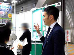 株式会社ツネミ 様