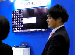 双日株式会社 様