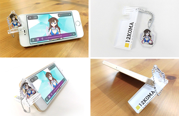 スマホスタンドキーホルダー 完成 ノベルティ 1 2koma 1 2小間展示会ブース装飾専門