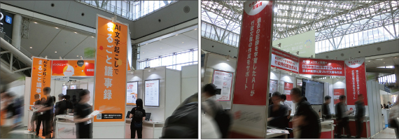 展示会ブース_縦看板2