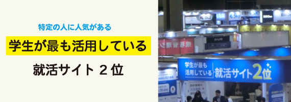 c059_05_特定の層に選ばれている表現が、差別化を強める