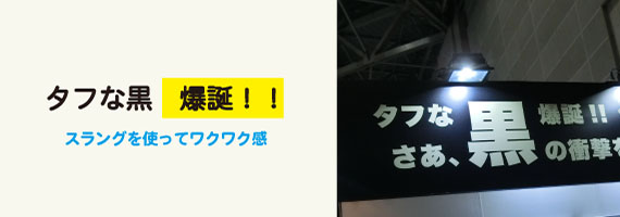 c059_08_変化を面白く表現してワクワク感を高める